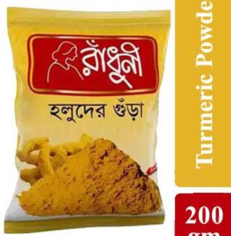 Radhuni Turmeric Powder - 200gm